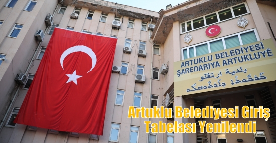 Artuklu Belediyesi Giriş Tabelası Yenilendi